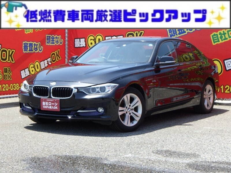 BMW　320ｄ　スポーツ【総合評価優良車】