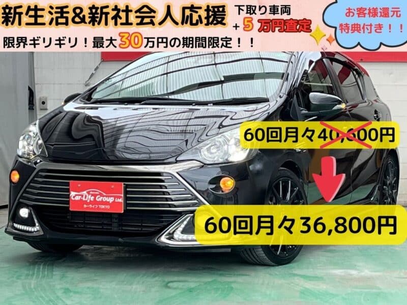 アクア　G　G’ｓ　