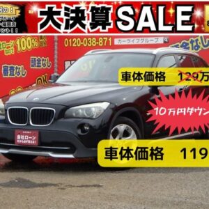 BMW　X1　Xdrive20ｉ【総合評価優良車】