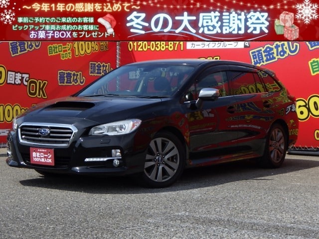 レヴォーグ　1.6GT　アイサイト【特別仕様車】
