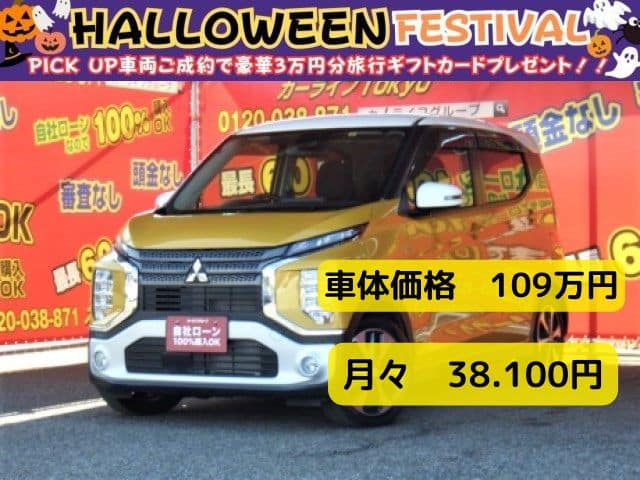 EKクロス　G