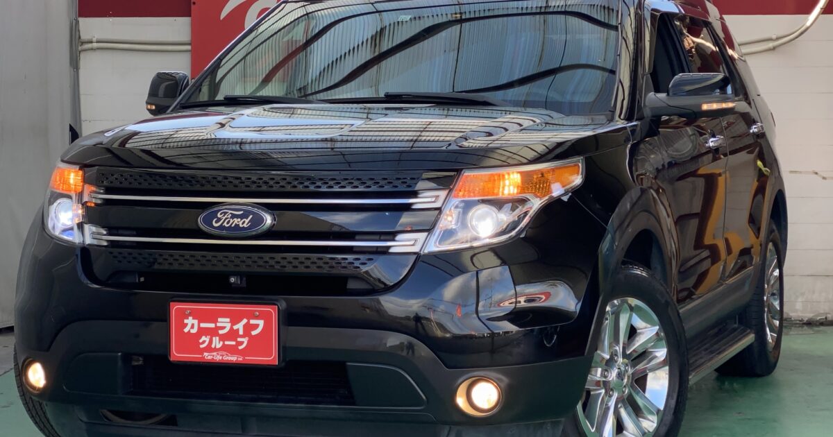 フォードエクスプローラーXLT【総合評価優良車】 | 審査なし自社ローンのカーライフTOKYO