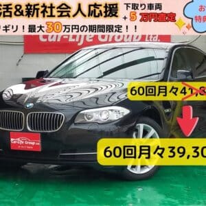 BMW　528i【総合評価優良車】