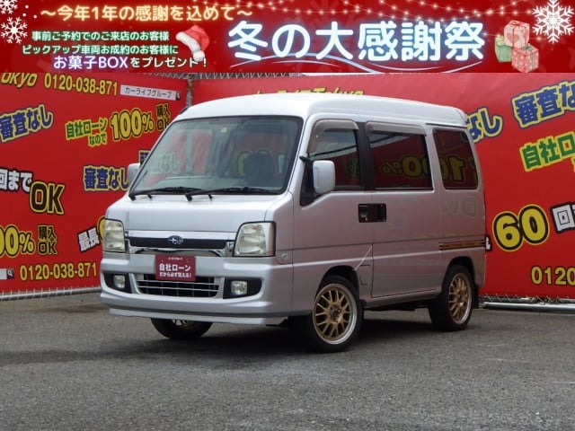 ディアスワゴン　タフパッケージ　スーパーチャージャー【特別仕様車】