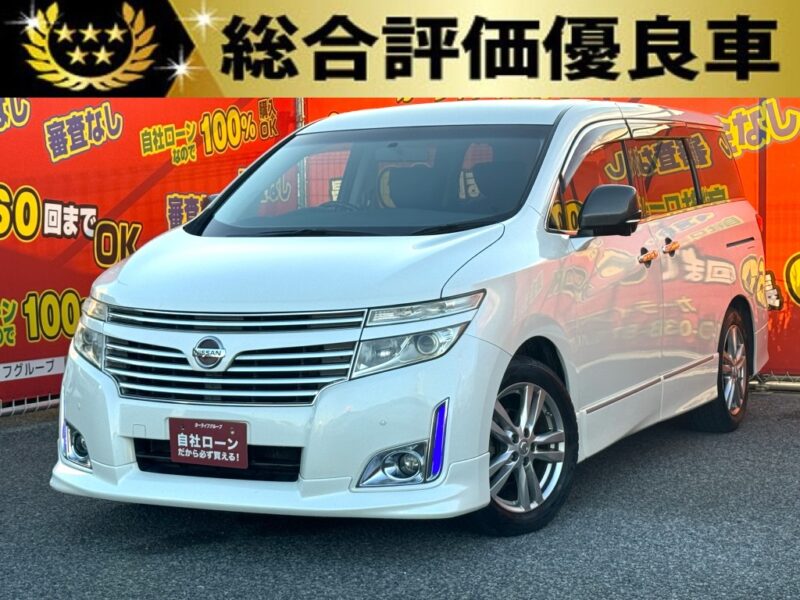 ELGRAND　エルグランド　ハイウェイスター　【総合評価優良車】