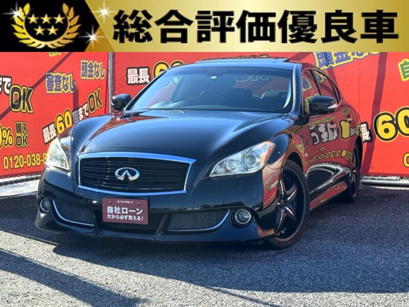 FUGA フーガ　250GT　【総合評価優良車】