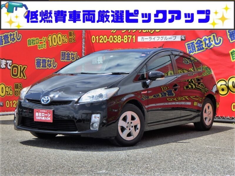 プリウス　Ｓ　【総合評価優良】