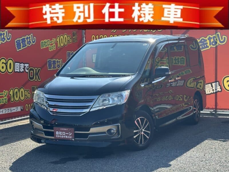 セレナ　ライダー パフォーマンススペック ブラックライン S-HYBRID【カスタム】【特別仕様車】