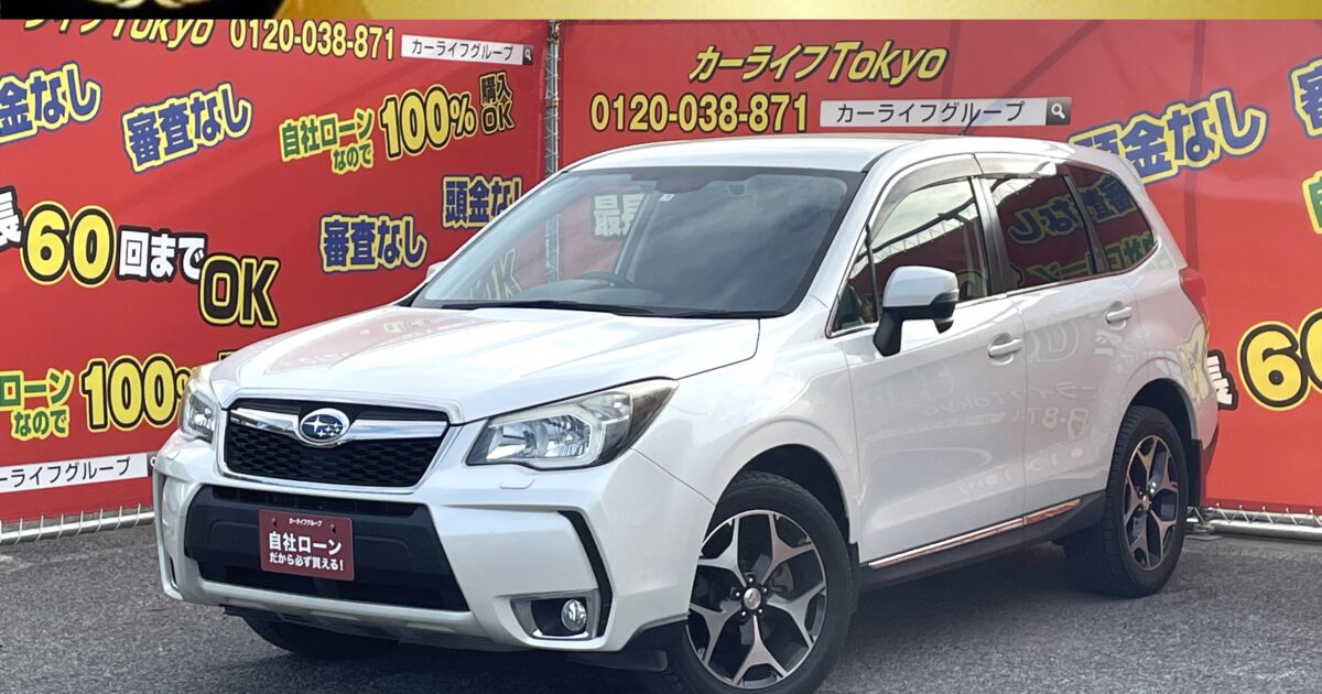 大人も着やすいシンプルファッション 純正品】 フォレスター 2.0