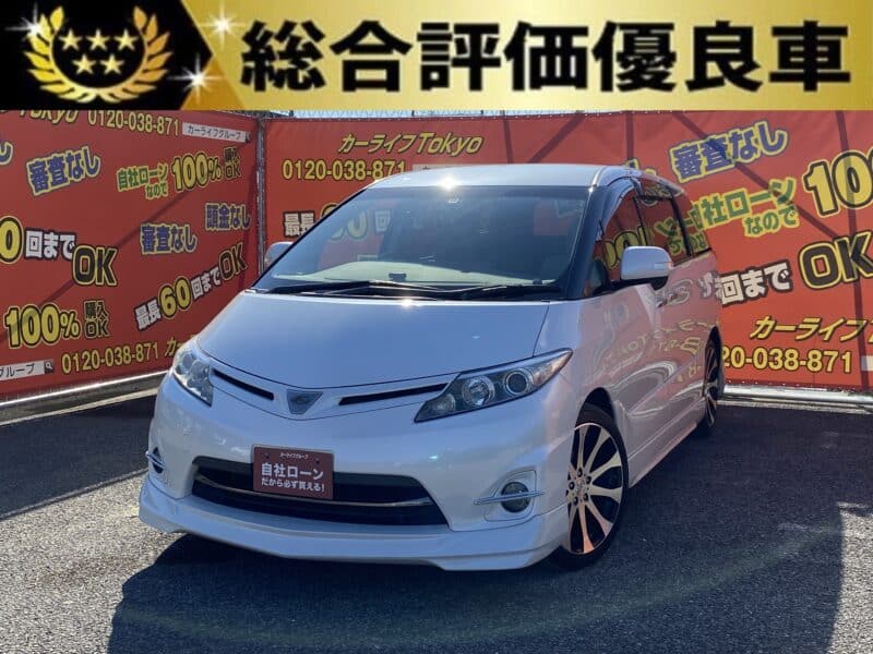 エスティマ　3.5アエラスGエディション【総合評価優良車】　【カスタム】
