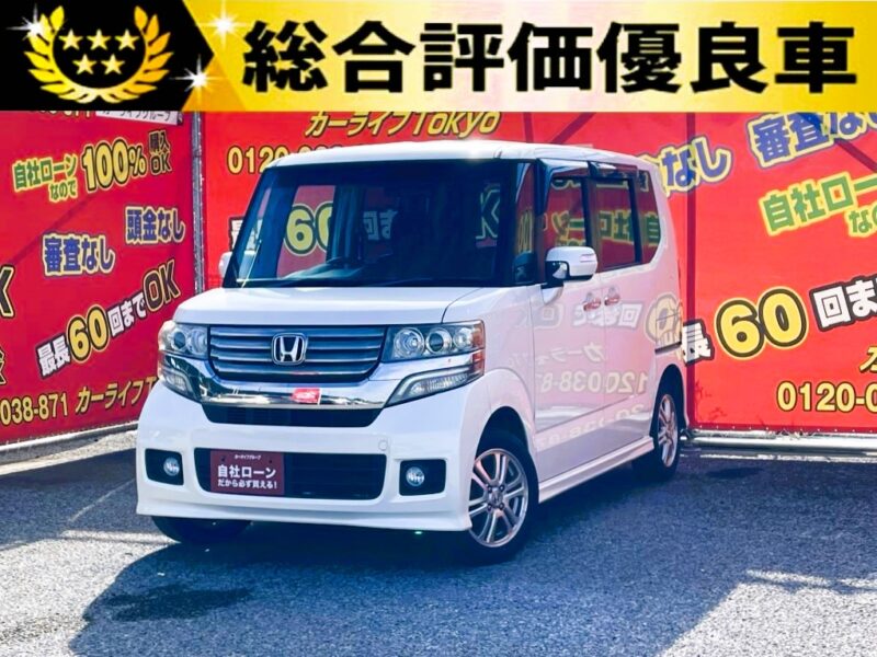 N-BOX　カスタム　G・Lパッケージ　【総合評価優良車】　