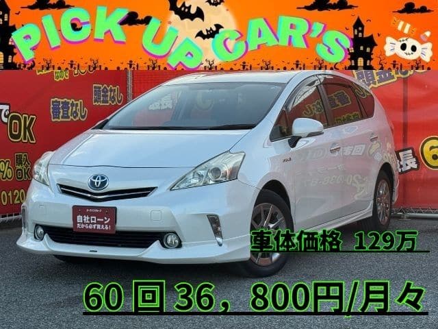 PRIUS プリウスα　S　チューンブラック　【特別仕様車】　【カスタム】