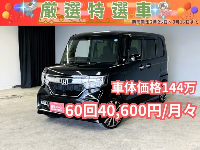 N-BOX　カスタム　G・Lホンダセンシング