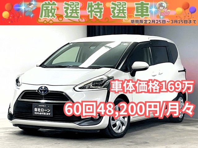 SIENTA　シエンタ　HYBRID　G