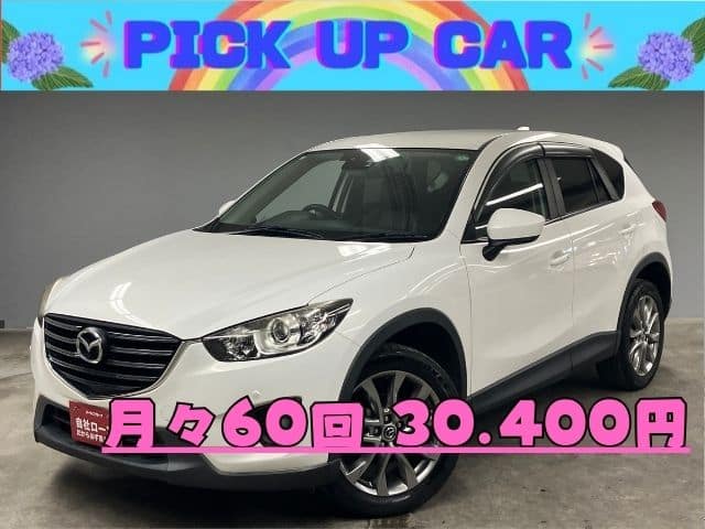CX-5　XD Lパッケージ　【総合評価優良車】　