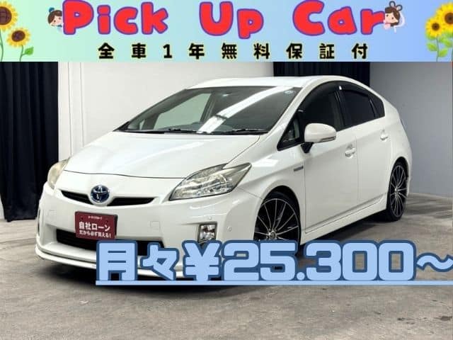 PRIUS　プリウスS　【総合評価優良車】【カスタム】