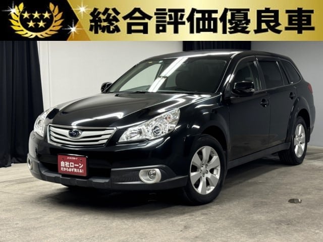 LEGACY OUTBACK レガシィ　アウトバック　2.5iLパッケージ　【総合評価優良車】