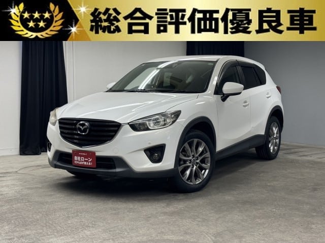 CX-5　XD Lパッケージ　【総合評価優良車】　