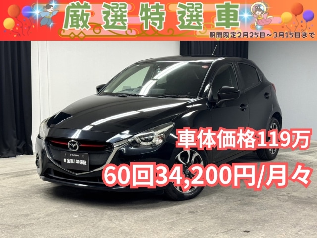 DEMIO　デミオ　XDツーリング　セーフティパッケージ