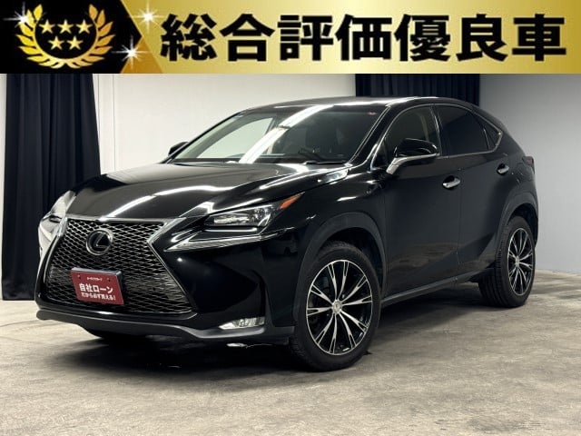 LEXUS レクサス　NX200t　【総合評価優良車】