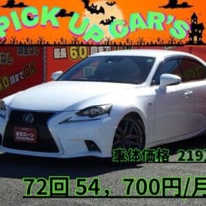 LEXUS　IS300h　Fスポーツ　【総合評価優良車】