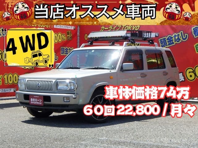 RASHEEN　ラシーン　タイプM【4WD】