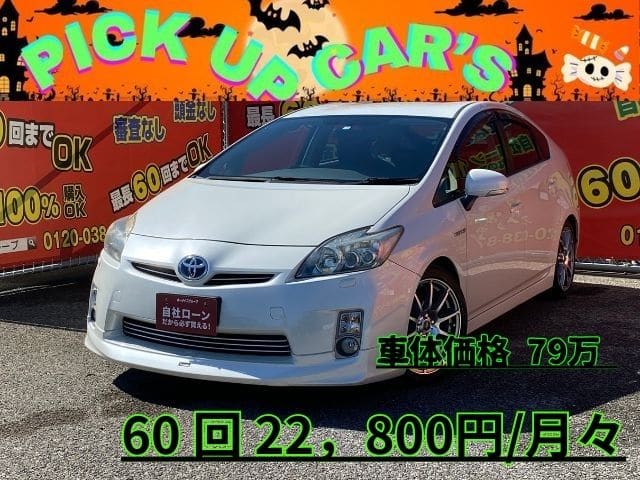 PRIUS プリウス　Sツーリングセレクション　【カスタム】【総合評価優良車】