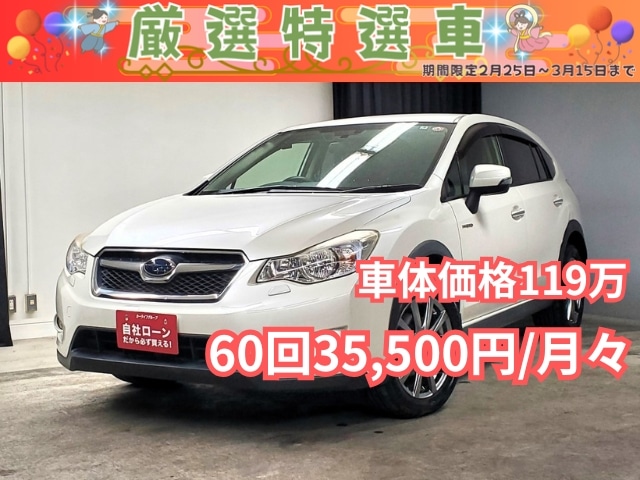 IMPREZA インプレッサ　XV　HV　２．０i－L　アイサイト