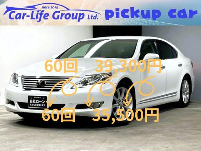 LEXUS　ＬＳ４６０　バージョンCIパッケージ