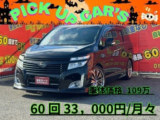 ELGRAND エルグランド　350　ハイウェイスタープレミアム　4WD  【カスタム】