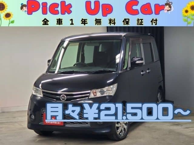 ROOX　ルークス　ハイウェイスター　ターボ