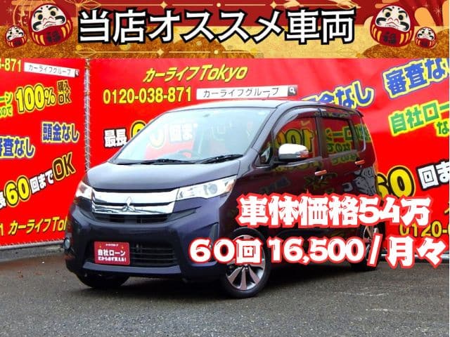 EKカスタム　T　【総合評価優良車】