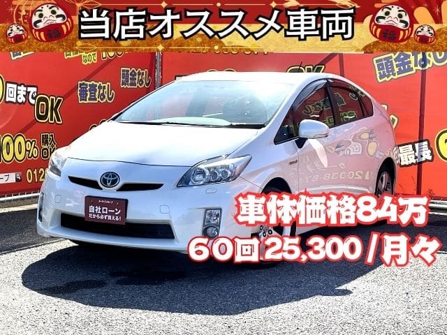 PRIUS プリウス　Gツーリングセレクションレザーパッケージ　