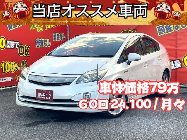 PRIUS プリウス　Sツーリングセレクション