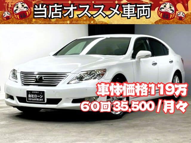 LEXUS　ＬＳ４６０　バージョンCIパッケージ