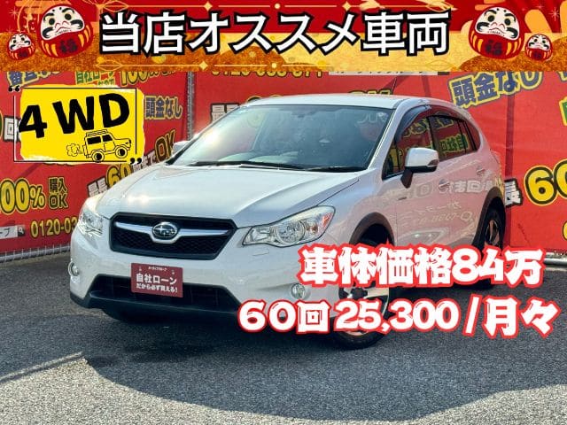 IMPREZA　インプレッサXV　HV　２．０i－L　アイサイト　４WD