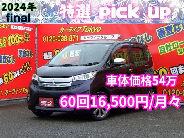 EKカスタム　T　【総合評価優良車】