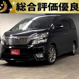 VELLFIRE　 ヴェルファイア　2.4Z　プラチナセレクションⅡタイプゴールド【4WD】【総合評価優良車】【特別仕様車】