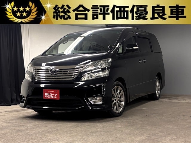 VELLFIRE　 ヴェルファイア　2.4Z　プラチナセレクションⅡタイプゴールド【4WD】【総合評価優良車】【特別仕様車】