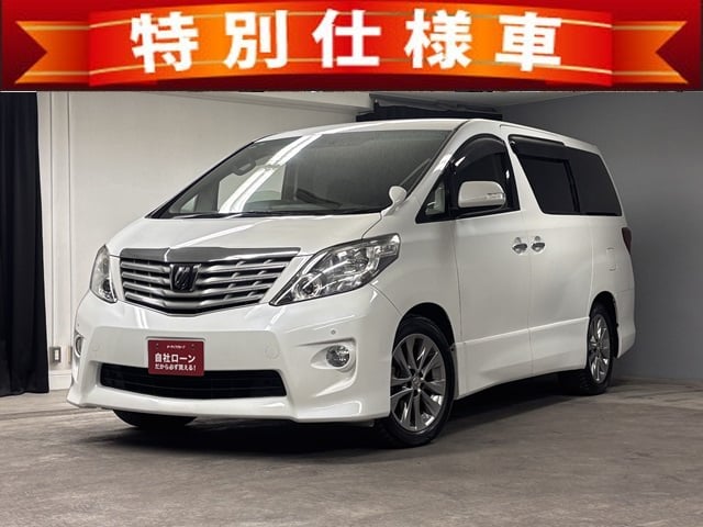 ALPHARD アルファード 240S プライムセレクションⅡ【特別仕様車】