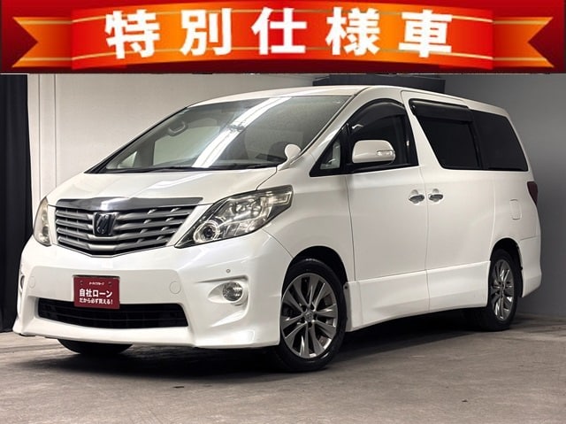 ALPHARD アルファード 240S プライムセレクションⅡ【特別仕様車グレード】