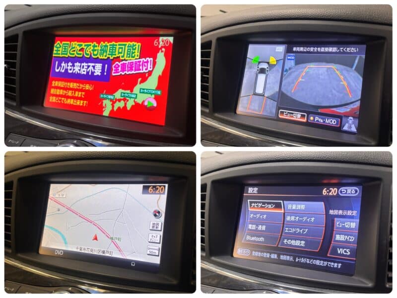 ELGRAND エルグランド 250ハイウェイスターS 【後期型】【総合評価優良車】【車検2年付】