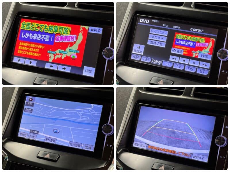 SAI SAI S Cパッケージ