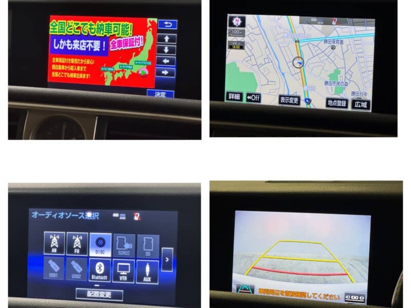 LEXUS レクサス IS300h "ハイブリッド車"