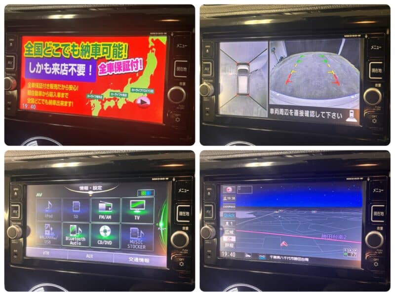 DAYZ デイズ ハイウェイスターⅩ 【後期型】【車検2年付】