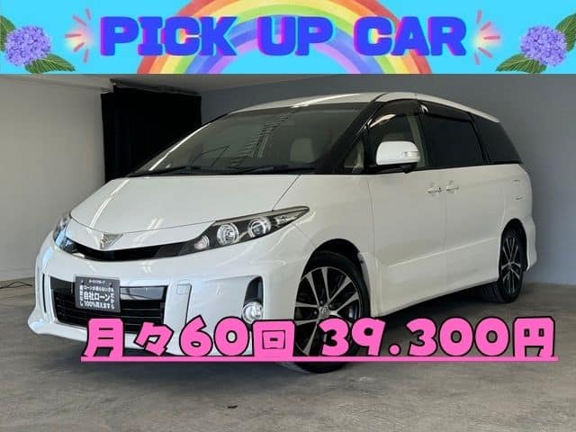 ESTIMA　エスティマ　アエラス　【後期型】