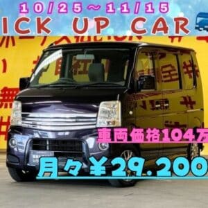 EVERY  エブリィワゴン PZターボ