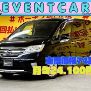 SERENA　セレナ　ハイウェイスター　Jパッケージ　【特別仕様車】