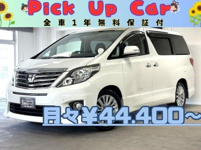 ALPHARD　アルファード　240S　【後期型】