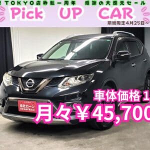 X-TRAIL　エクストレイル　20X　ブラックエクストリーマーX　